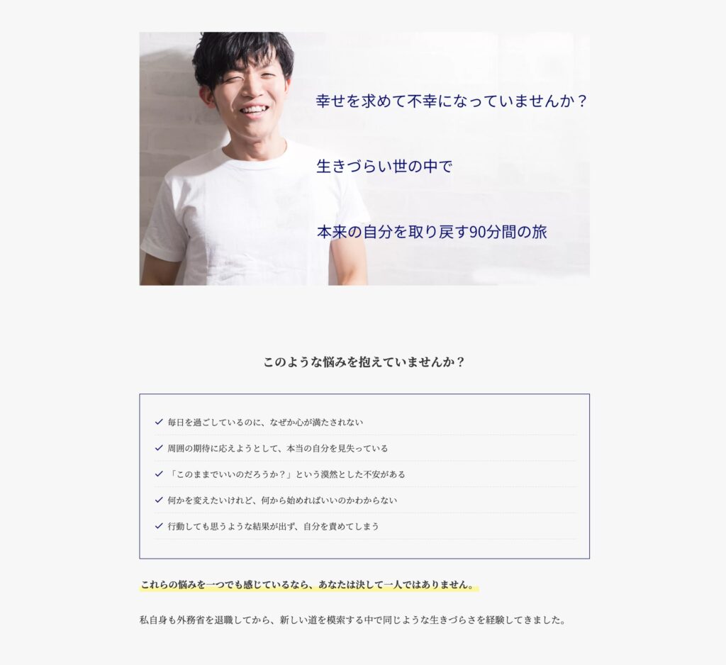 合同会社Garden LP